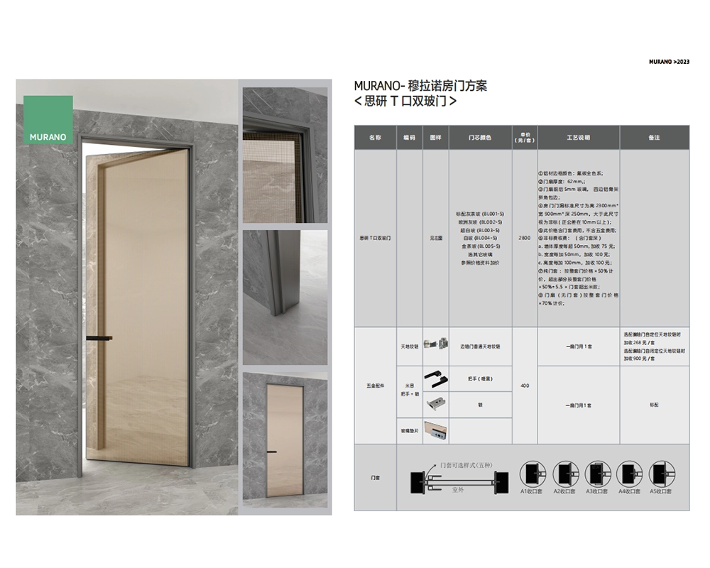SY T edge Double sided glass interior door